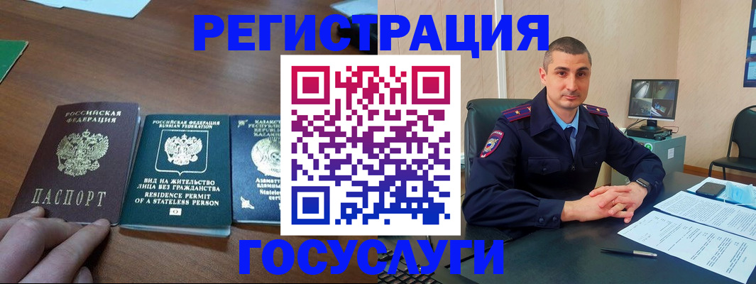 прописка для школы в Пермском крае