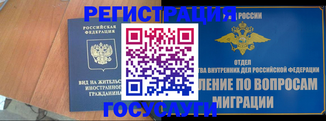 прописка поиск в Пермском крае